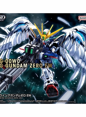 万代 MGSD 飞翼零式 飞翼高达零式EW 天使 掉毛 零件补件非整盒