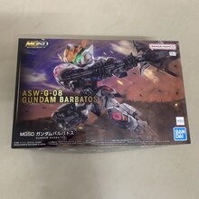 万代MGSD巴巴托斯补件 全新拼装模型配件 散件 零件 板件 非整盒