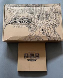 【补件】阿克西斯 奥西里斯之翼 大青椒 全新补件非整盒