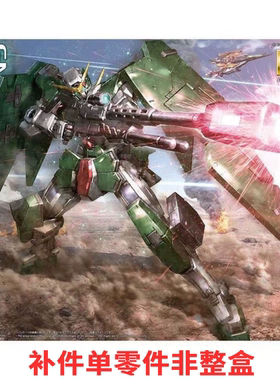 补件万代MG力天使高达1/100高达补件报零件编号咨询