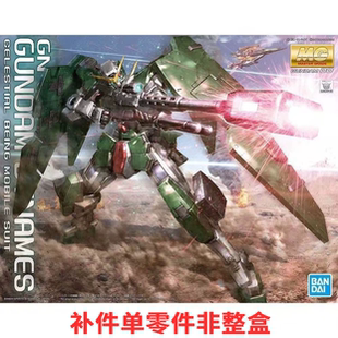 补件万代MG力天使高达1/100高达补件报零件编号咨询