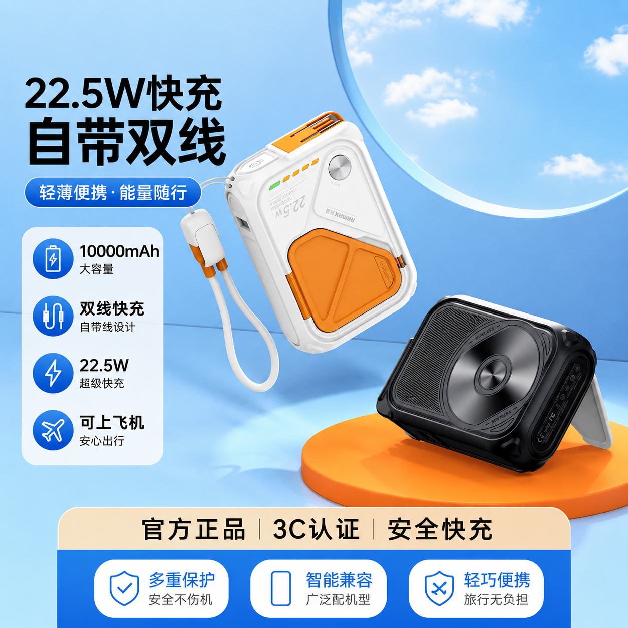【3c认证可上飞机】充电宝自带插头10000毫安磁吸带线三合一快充大容量适用苹果小米17手机2026新款小巧便携