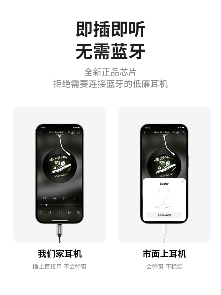 REMAX睿量有线耳机入耳式降噪游戏吃鸡适用于苹果iPhone14/13/xr