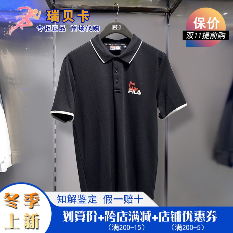 fila斐乐潮牌男装2021夏季男子针织短袖polo衫运动t恤