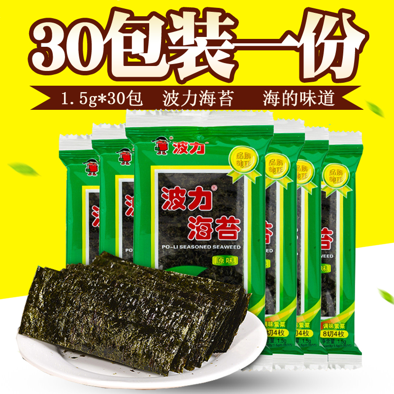 °üÓʲ¨Á¦º£Ì¦Ôζ1.5g*30°ü¼´Ê³×Ï²Ë´àÆ¬ÐÝÏжùͯ°ì¹«ÁãʳÃÀζ