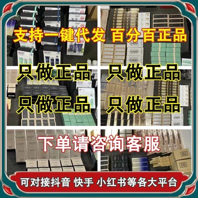 深圳华强北明通化妆品市场香水 口红正品美妆批发零售一件代发