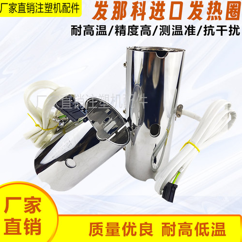功率足法那科加热圈加热器发热圈