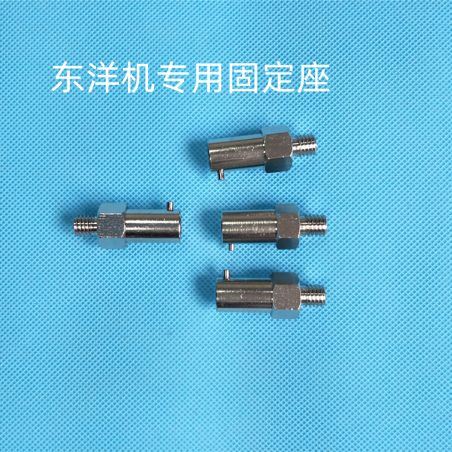 注塑机热电偶感温线固定座图片
