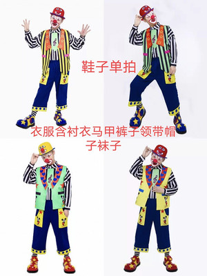 小丑衣服万圣节男女化妆舞会妆扮魔术表演道具服小丑演出表演服装