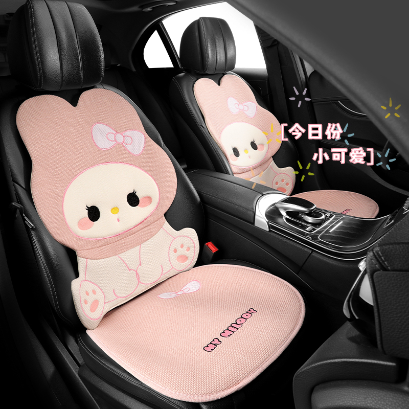 卡通可爱女生汽车坐垫四季通用半包座套网红女神座椅套五座座垫女
