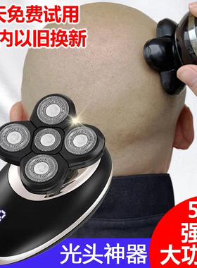德国进口大功率剃光头神器