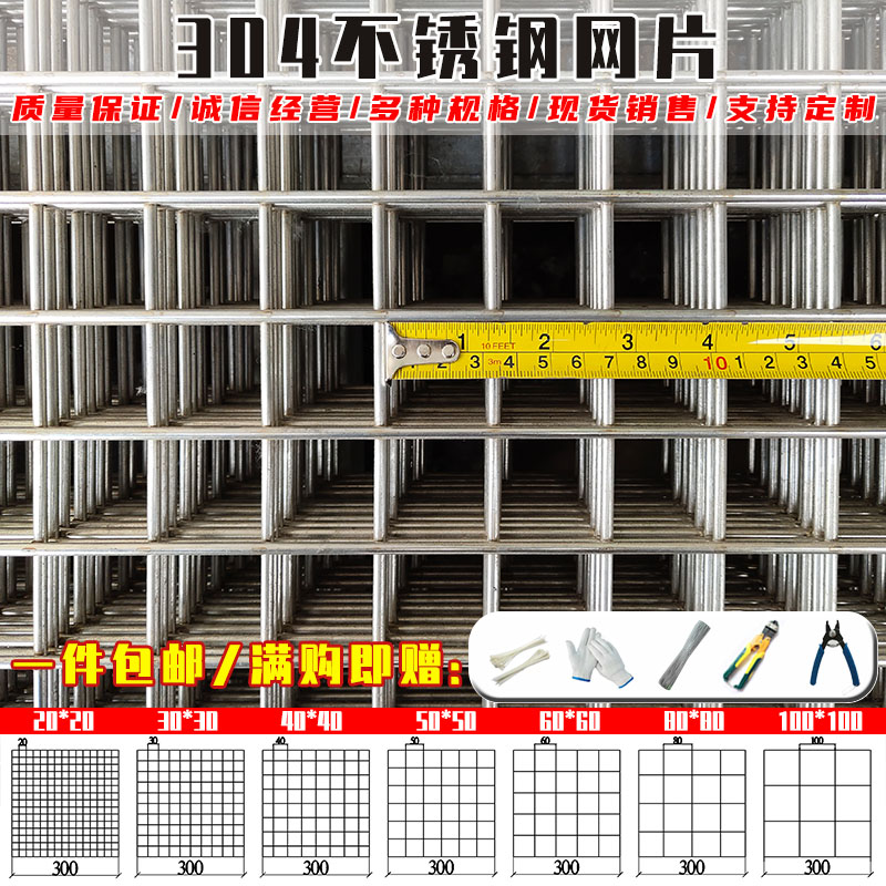 围栏焊接养殖鸡方格网包邮