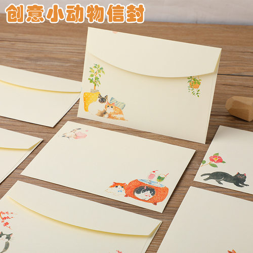 可爱猫咪信封袋明信片收纳