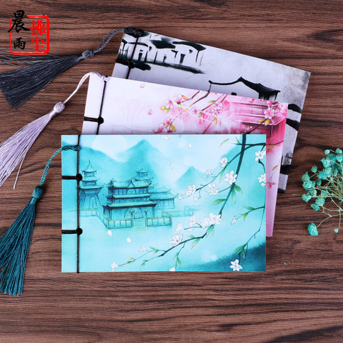 古风A6线装空白笔记本