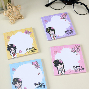 古风便签本林怼怼日常林黛玉语录留言条备忘录记事本手账素材纸