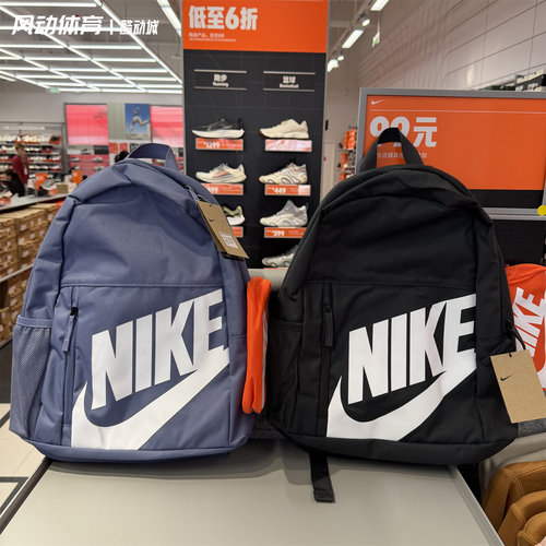 Nike耐克大容量双肩带笔袋背包
