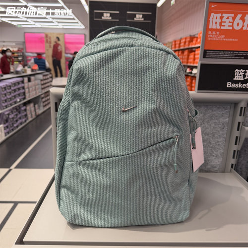 Nike耐克男女时尚简约运动双肩包