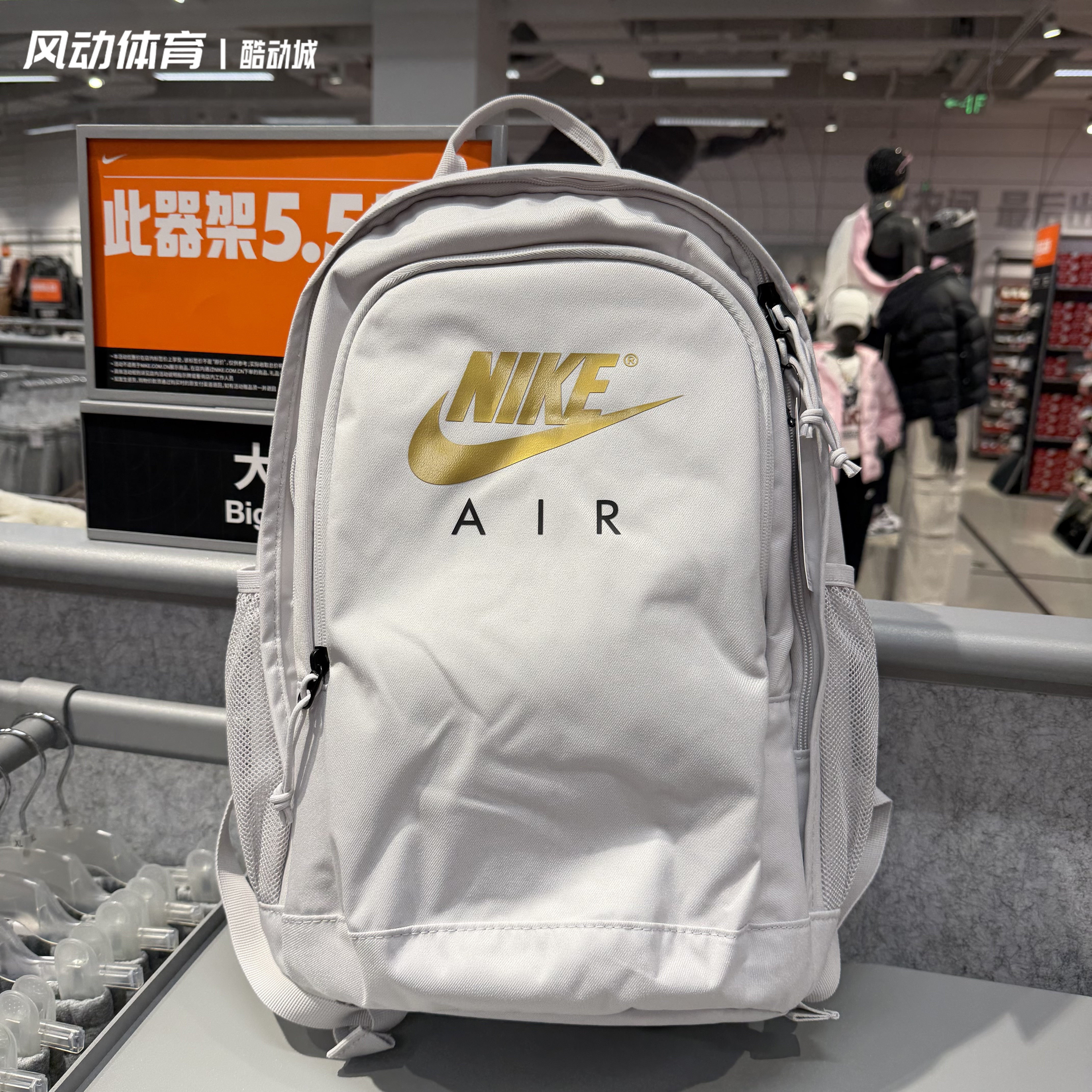 Nike/耐克男女学生书包双肩包电脑包健身包运动休闲旅行包CK0954,运动包/户外包/配件,双肩背包,淘宝优惠券,粉丝福利购,淘宝优惠卷