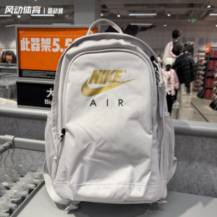 Nike/耐克男女学生书包双肩包电脑包健身包运动休闲旅行包CK0954