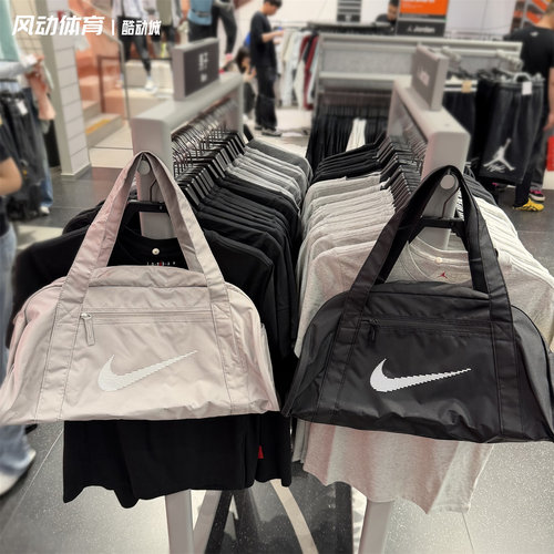 Nike耐克大容量健身单肩包