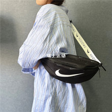 耐克Nike SWOOSH男女运动串标腰包胸包斜跨包单肩包DC7343 DQ6954