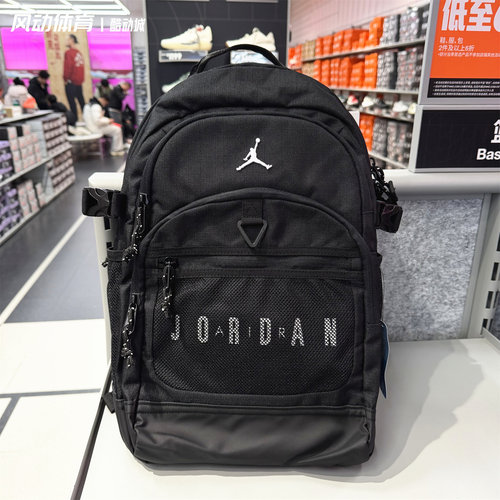 耐克Jordan登山双肩包旅行运动包