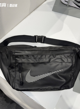 正品NIKE耐克大容量男女斜挎包运动腰包户外休闲胸包单肩包DB4697