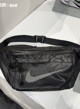 Nike耐克大容量防水斜挎胸包