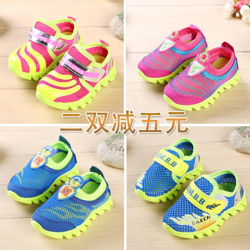 Chaussures enfants en autre pour printemps - semelle mousse - Ref 1039387 Image 1