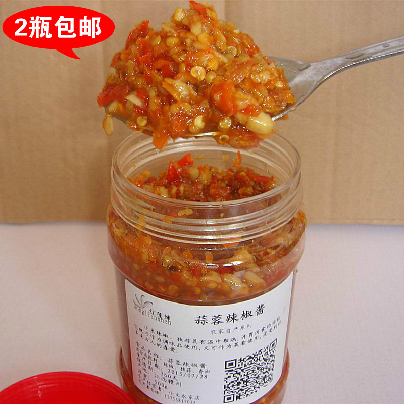 江西赣南特产蒜蓉辣椒酱香辣酱剁辣椒调料佳品开胃下饭菜食品包邮