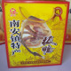 新品 包邮 南安镇风干板鸭 腌腊咸味食品 礼盒真空包装 江西赣南特产