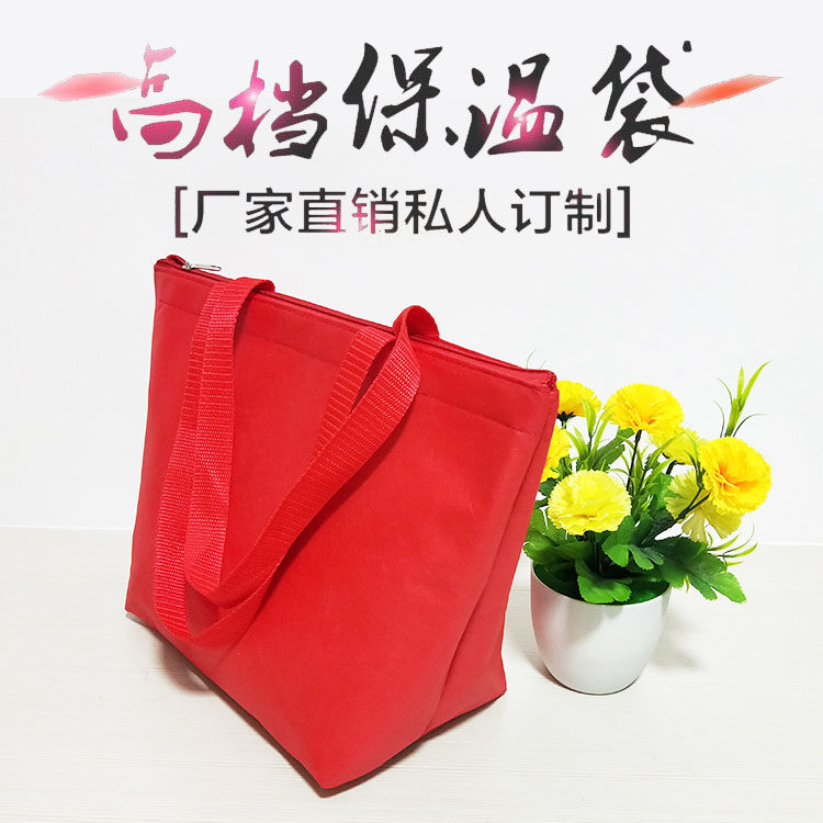 现货无纺布铝箔保温袋食品收纳保保温包