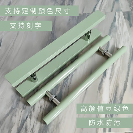 豆绿色原木门把手推拉门拉手奶茶店咖啡店实木门拉手弹簧门拉手