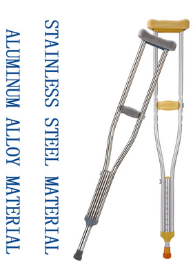 axillary crutch aluminum alloy material  stainless steel mat