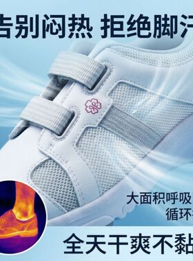 纽乐芙风格护士鞋运动款女款软底舒适足弓支撑不挤脚透气轻便不累