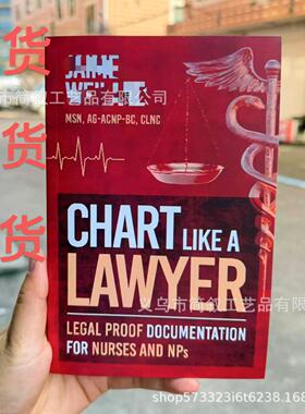 医护法律文书写作书籍 护士执业病历合规记录参考工具书