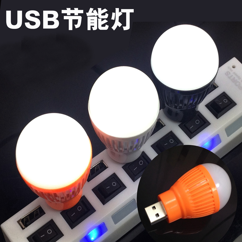 Lampe USB - Ref 374509 Image 4