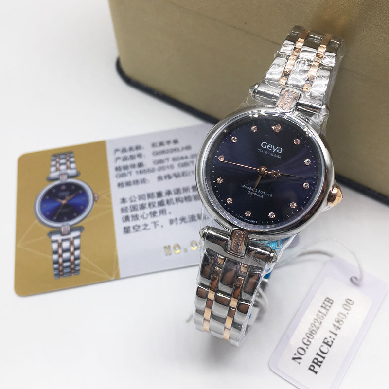 正品格雅手表星空系列新款真钻时尚钢带石英女表明星同款6226联保