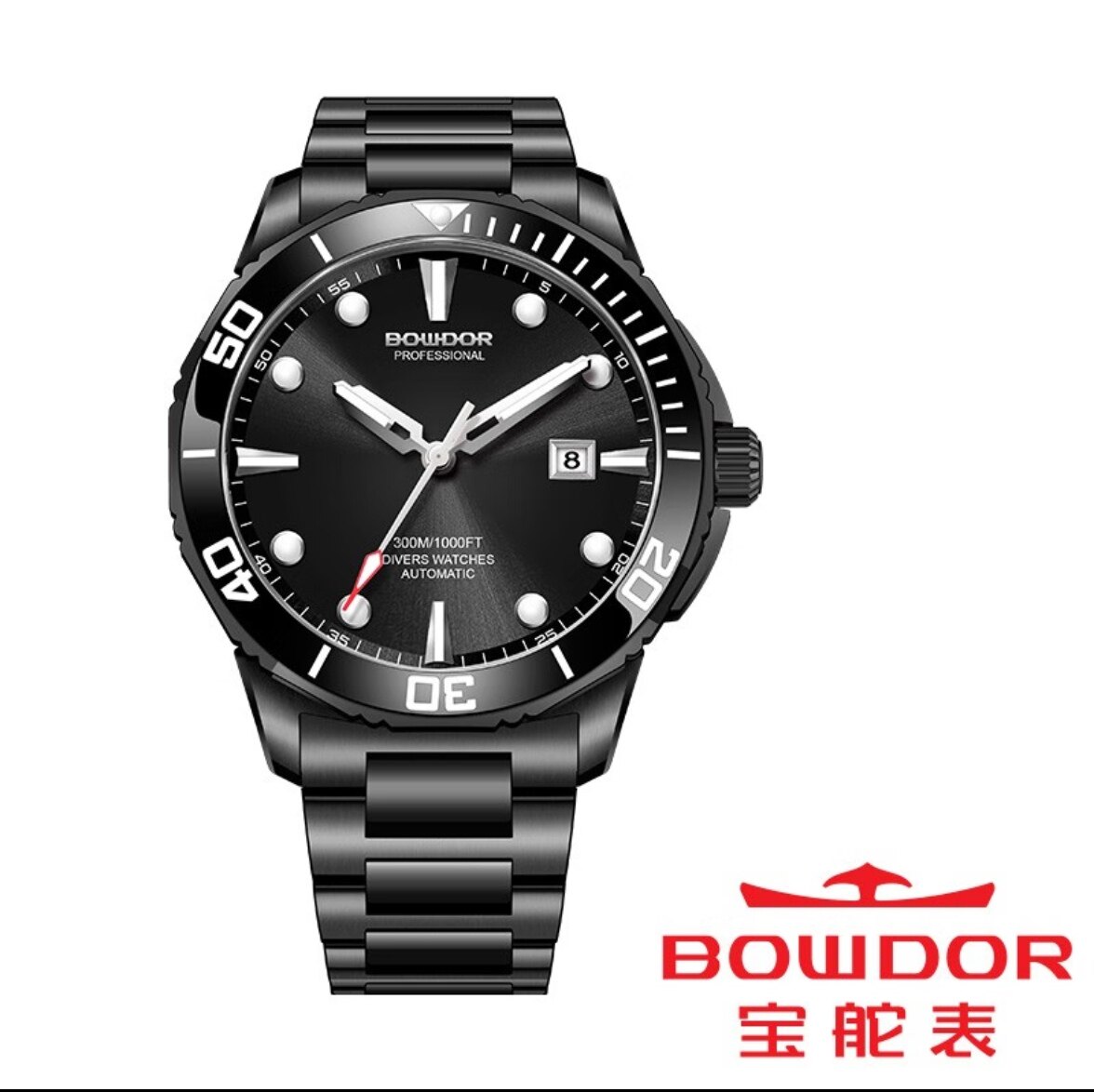 专柜同款bowdor/宝舵手表 机械男表全自动大表盘夜光潜水表88138