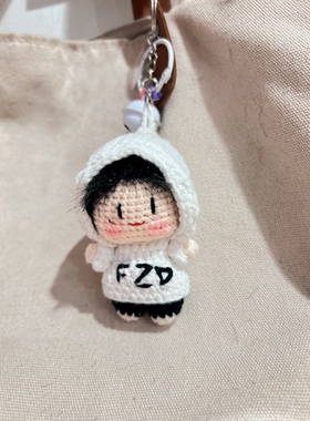 樊振东白帽玩偶高质纯手工钩针编织挂件精品(成品发货)