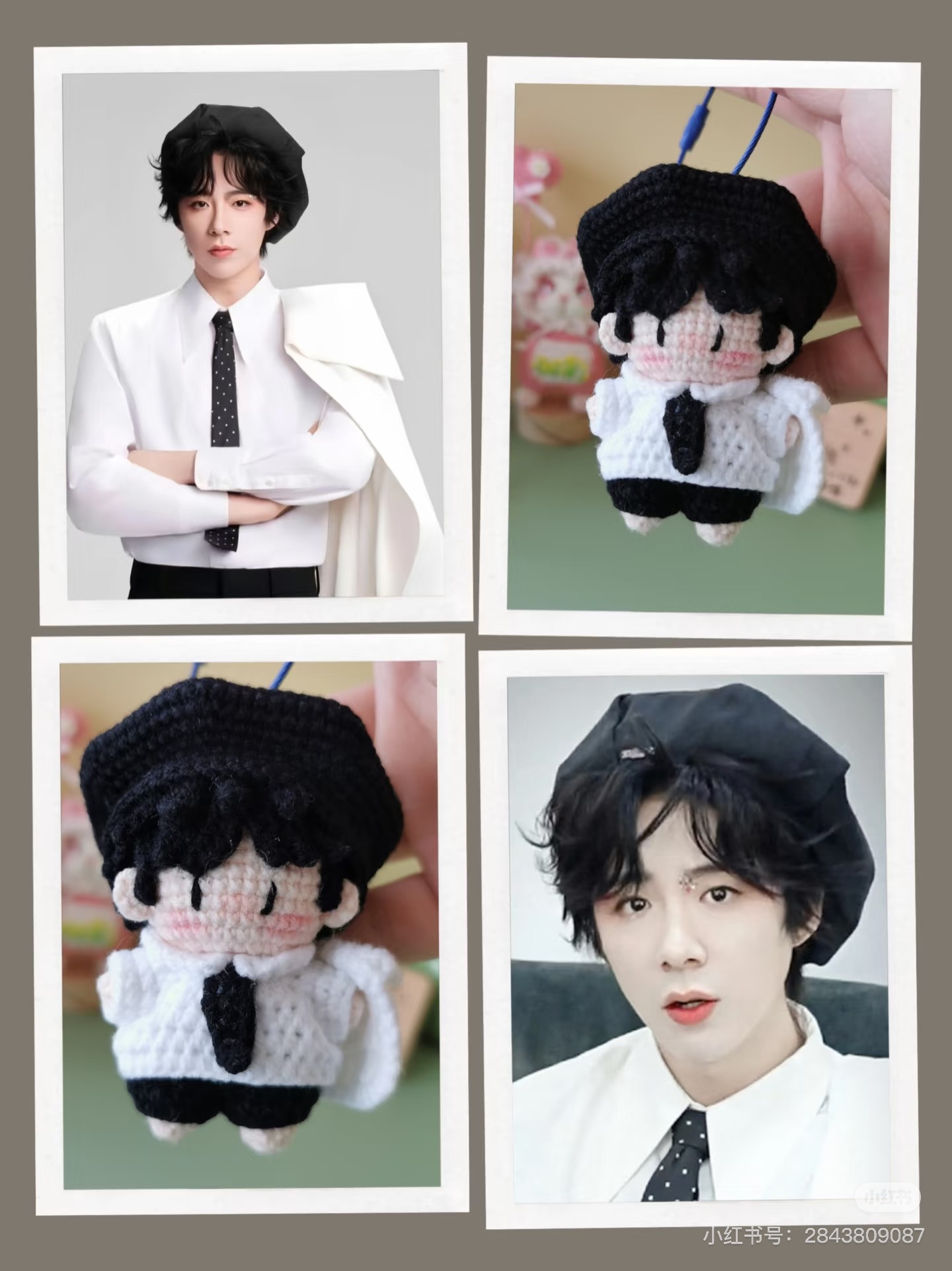 刘宇宁钩织娃娃上海演唱会造型编织周边手工钥匙扣挂件成品发货