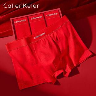 QARIEN&CK红色内裤男士内裤本命年四角裤大红马年平角短裤头结婚