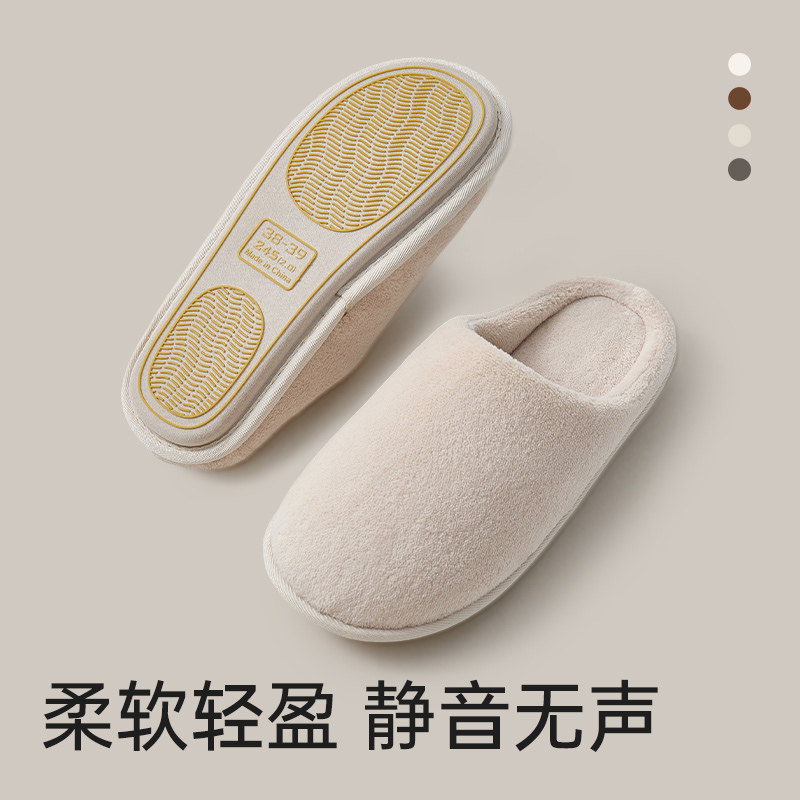 日式卧室静音秋天冬季棉拖鞋女室内家用居家软底保暖防滑男木地板