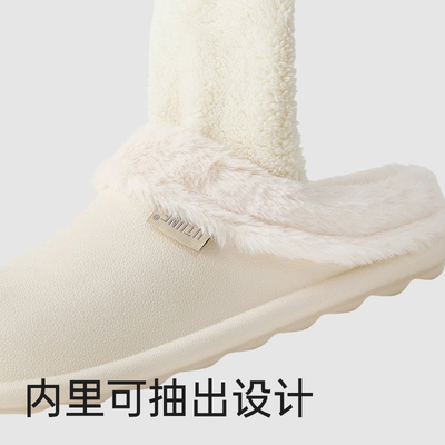 情侣防水棉拖鞋女冬季室内居家家用加绒保暖男木地板防滑厚底外穿