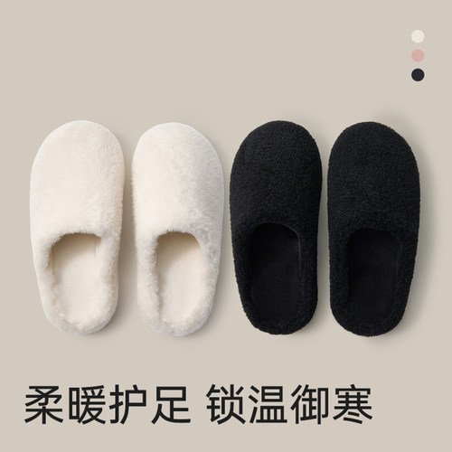 2025新款情侣家用厚底毛绒冬季棉拖鞋女室内居家木地板防滑保暖男