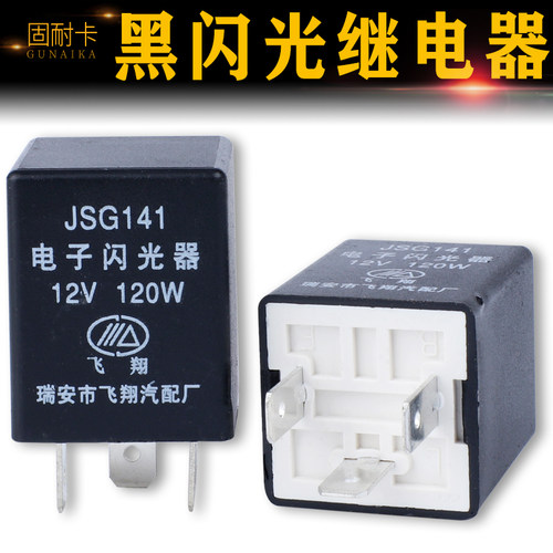 包邮通用汽车智能电子转向灯