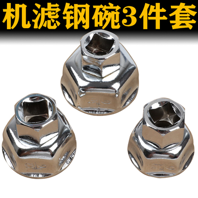 固耐卡机滤钢碗24.-32.36