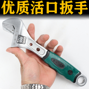 活动扳手工具套装万能活口管钳五金大全多功能两用板子10寸12寸