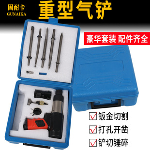 气铲气动冲击铲枪风镐铲刀多功能强力气锤振动撞击除锈枪焊渣神器