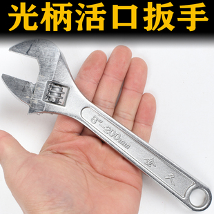 活动扳手工具大全万能活口板手多功能大开口小扳手活扳手板子12寸